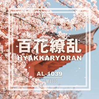 Al1039